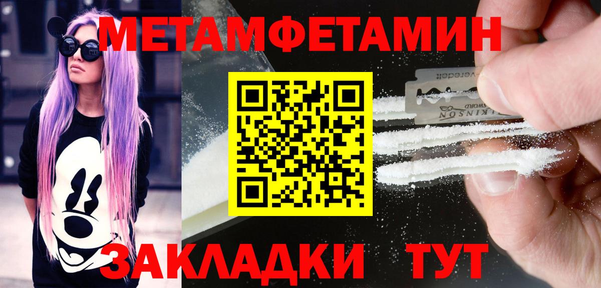 АМФ Premium Белореченск