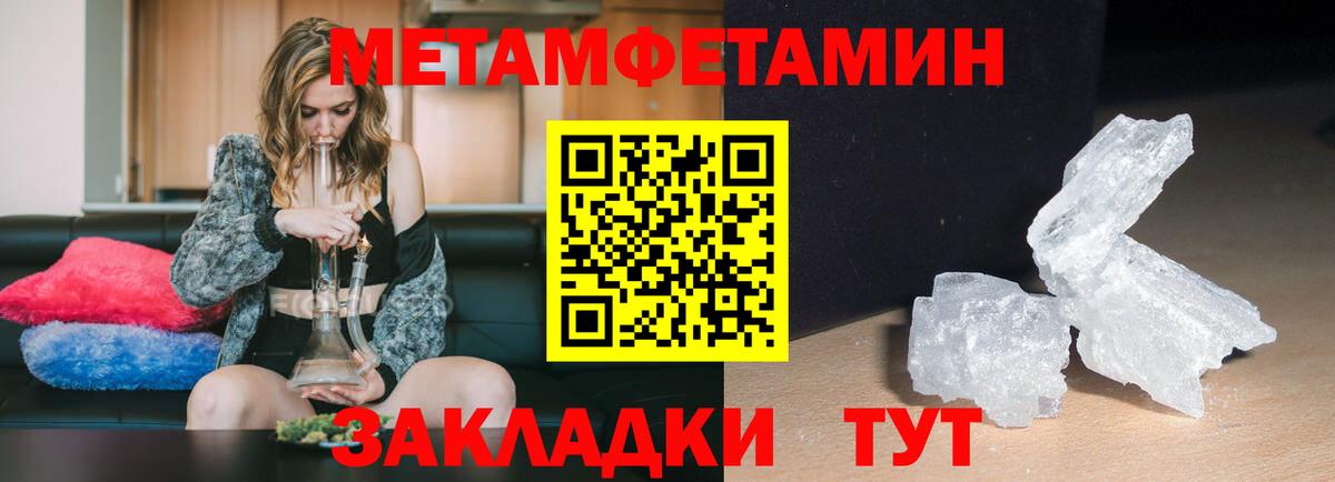 АМФ Розовый  АМФЕТАМИН  Белореченск  Вход с VPN 
