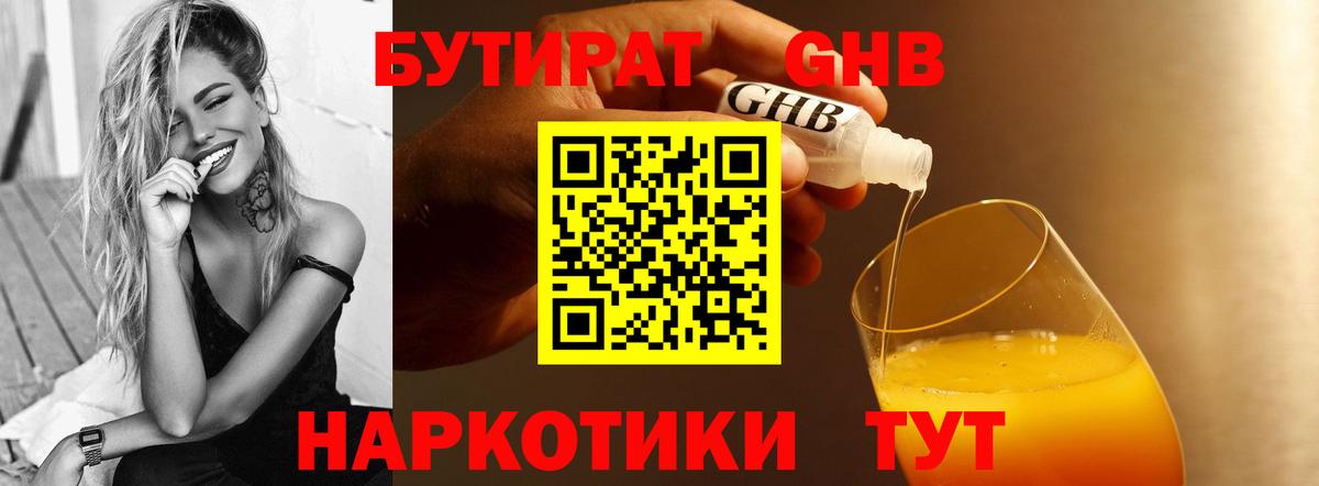  КОКАИН Белореченск