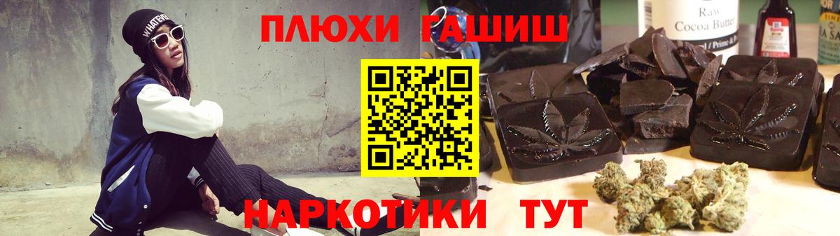 Гашиш AMNESIA HAZE  купить  цена  Белореченск  Вход с VPN  Гашиш Изолятор 