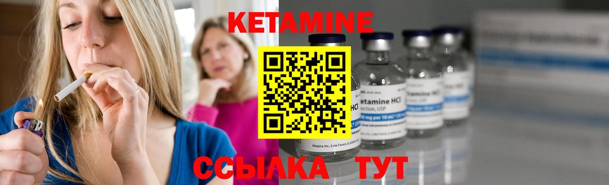 blacksprut вход  Кетамин VHQ  Вход с VPN  Белореченск  Кетамин ketamine 