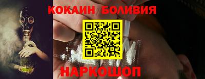 а пвп мука Янаул