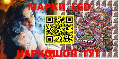 кокаин Ярцево