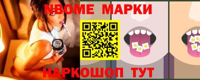 кокаин Ярцево