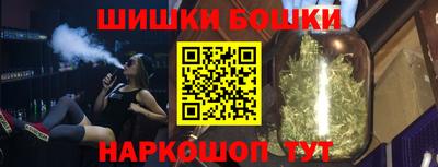 кокаин Ярцево