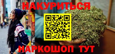 кокаин Ярцево