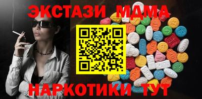 кокаин Ярцево