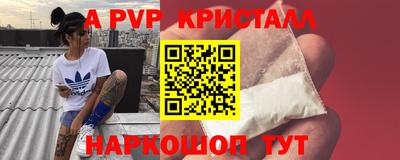 кокаин Ярцево