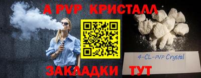 кокаин Ярцево