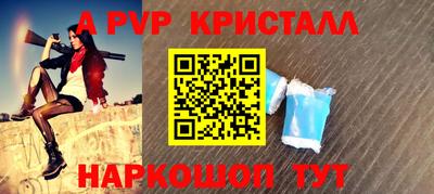 кокаин Ярцево