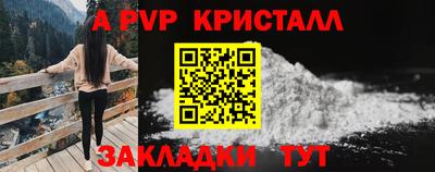 кокаин перу Ярославль