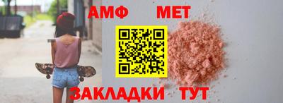 кокаин Ярцево