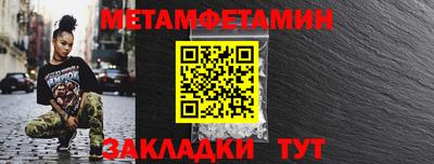 а пвп мука Янаул