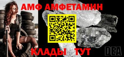 а пвп мука Янаул