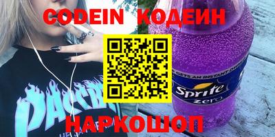 кокаин Ярцево