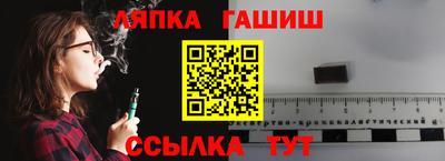кокаин Ярцево