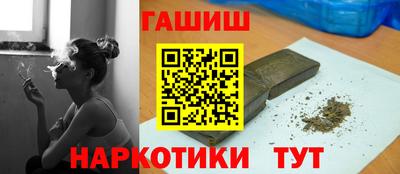 кокаин Ярцево