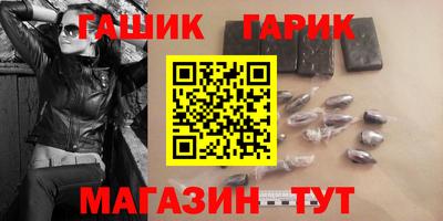 кокаин Ярцево