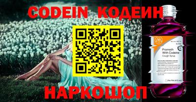 кокаин Ярцево
