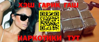 кокаин Ярцево