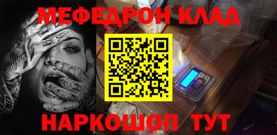 а пвп мука Янаул