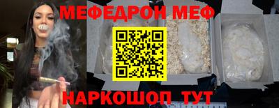 а пвп мука Янаул
