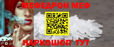 кокаин Ярцево