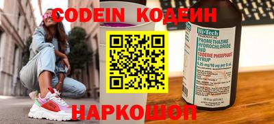 кокаин перу Ярославль