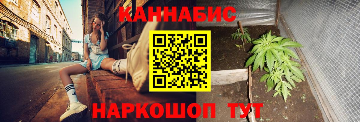 Канабис SATIVA & INDICA Белореченск
